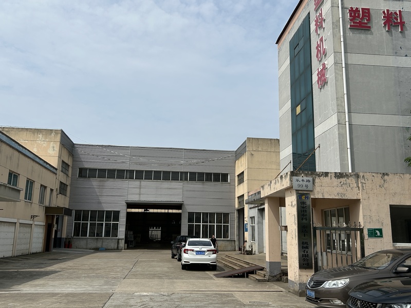 中国 Zhangjiagang Langbo Machinery Co. Ltd. 会社概要