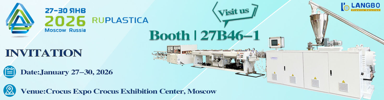 塩化ビニル管押出ライン