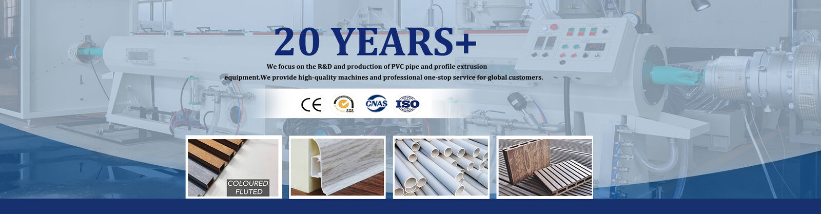 ポリ塩化ビニールのプロフィールの放出ライン