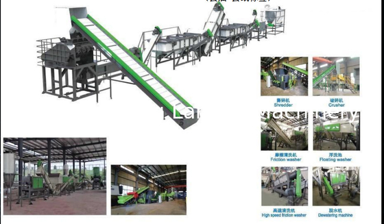 500kg/H 洗濯回しライン PP/PE 硬い残骸