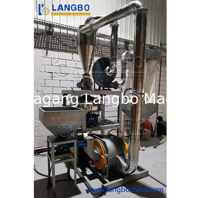 廃プラスチック PE LDPE 破砕粉砕機