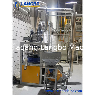 PE PP PVC 自動高速プラスチック粉砕機