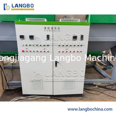 湿ったプラスチック フィルムの造粒機械/PE PP の湿った袋の造粒ライン