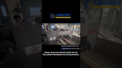 PET HDPE LDPE PP PE リサイクル ペレタイジングライン#プラスチックリサイクル #ペレタイジングマシン