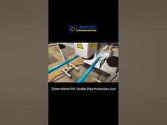 高速PVC二重管押出ライン機