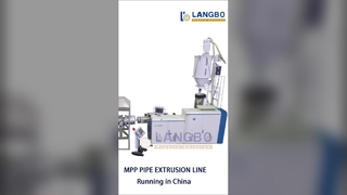 MPPRパイプ生産ライン