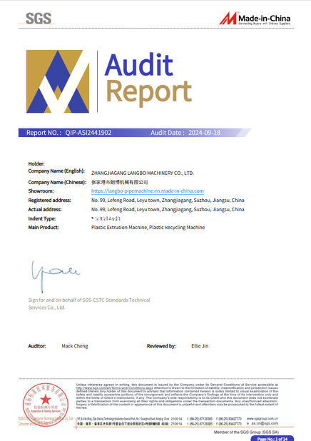 中国 Zhangjiagang Langbo Machinery Co. Ltd. 認証